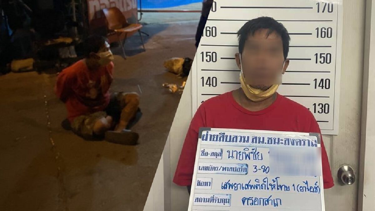 ไม่รอด! ตำรวจบุกจับกุม "หนุ่มนักทำอุปกรณ์" เสพยาริมถนน ไม่รอด! ตำรวจบุกจับกุม "หนุ่มนักทำอุปกรณ์" เสพยาริมถนน