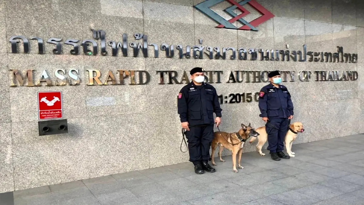 รฟม. เสริมทีม K-9 สร้างความปลอดภัยรองรับรถไฟฟ้าในอนาคต รฟม. เสริมทีม K-9 สร้างความปลอดภัยรองรับรถไฟฟ้าในอนาคต