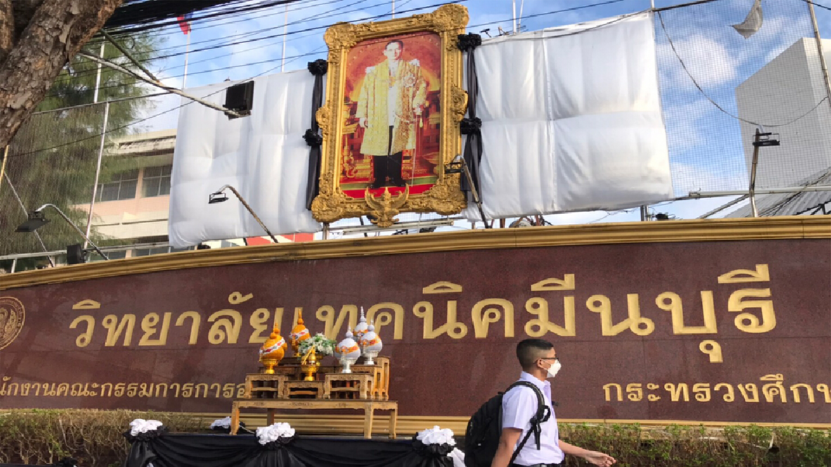บรรยากาศการเปิดเทอมวันแรกของวิทยาลัยเทคนิคมีนบุรี