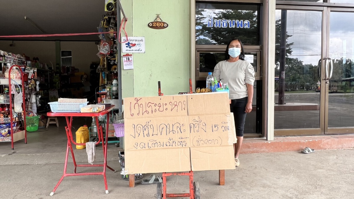 ชาวบ้านผวาโควิดระบาดครู-นักเรียน"โนนสมบูรณ์"