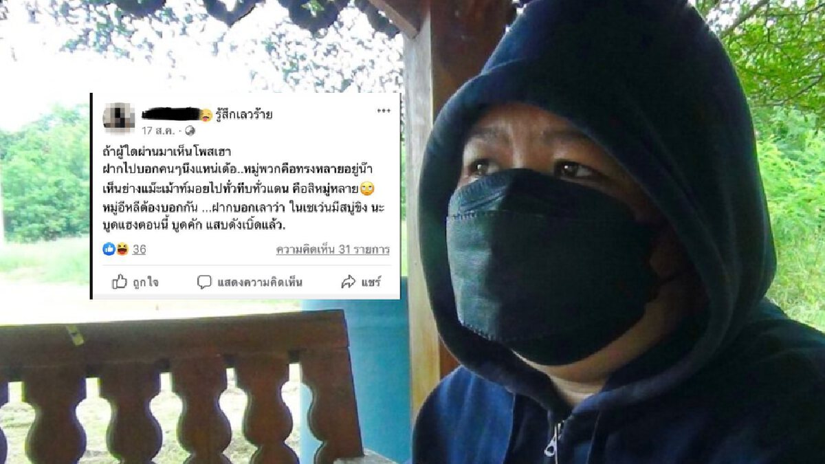 "สาวโรงงาน" หวิดฆ่าตัวตายถูกบูลลี่ "กลิ่นตัวแรง" เพราะอาการป่วย "สาวโรงงาน" หวิดฆ่าตัวตายถูกบูลลี่ "กลิ่นตัวแรง" เพราะอาการป่วย