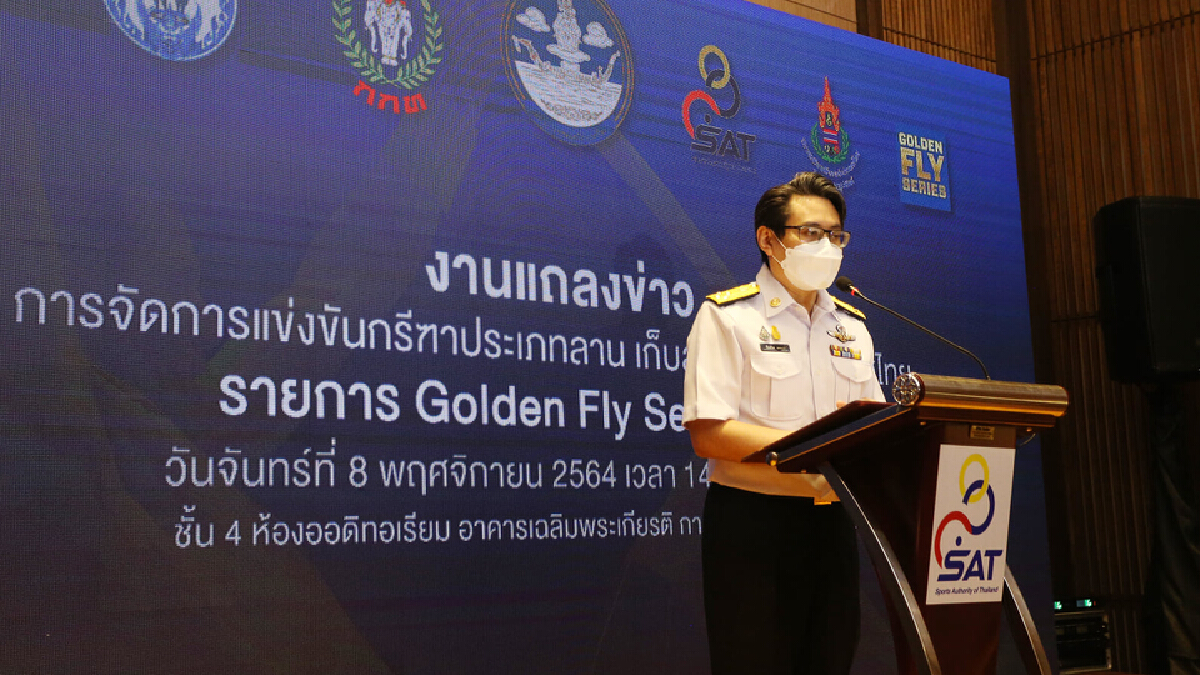 กกท.พร้อมจัดกรีฑาประเภทลานเก็บสถิติโลกครั้งแรกในเอเชีย กกท.พร้อมจัดกรีฑาประเภทลานเก็บสถิติโลกครั้งแรกในเอเชีย