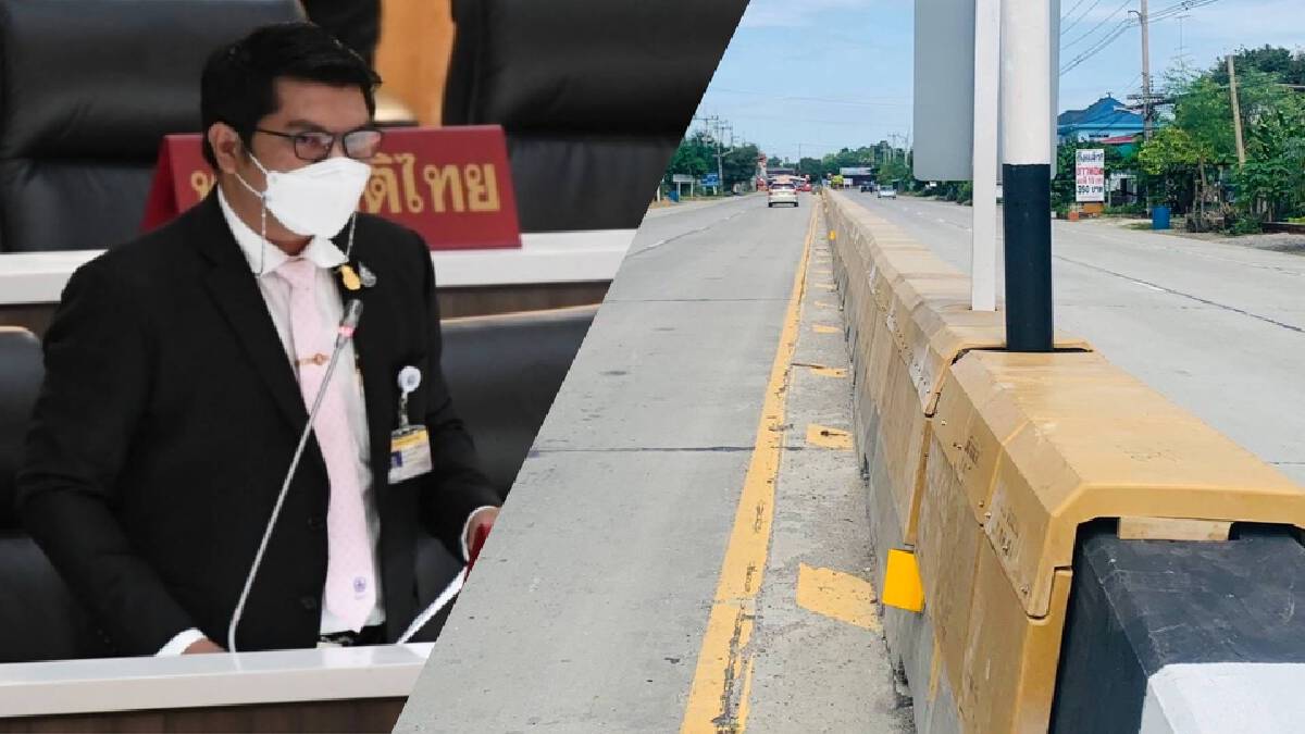 “พีระวิทย์” จี้ รมว.คมนาคม แก้ปัญหาแท่งแบริเออร์บดบังทัศนวิสัย “พีระวิทย์” จี้ รมว.คมนาคม แก้ปัญหาแท่งแบริเออร์บดบังทัศนวิสัย
