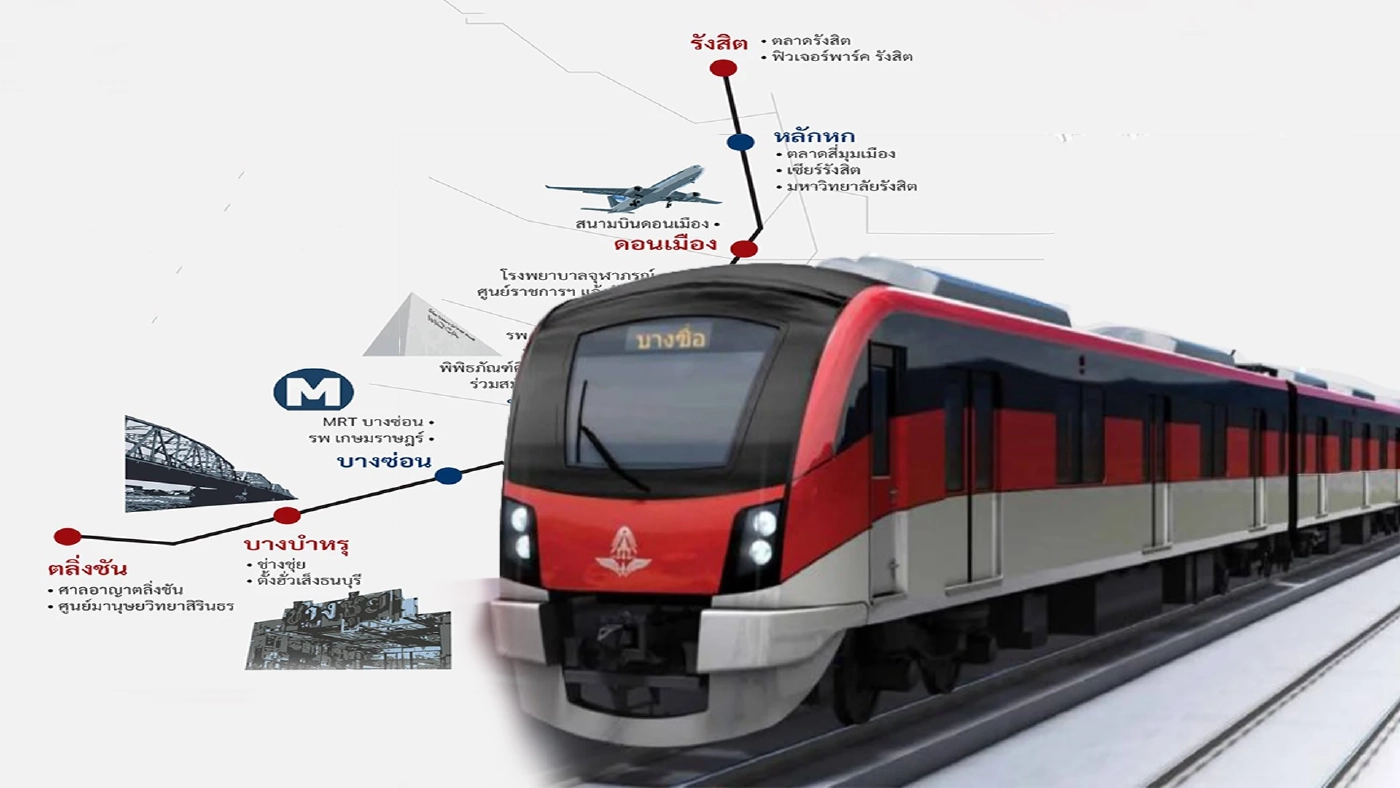 รถไฟฟ้าชานเมืองสายสีแดงพร้อมให้บริการเต็มรูปแบบแล้ว รถไฟฟ้าชานเมืองสายสีแดงพร้อมให้บริการเต็มรูปแบบแล้ว