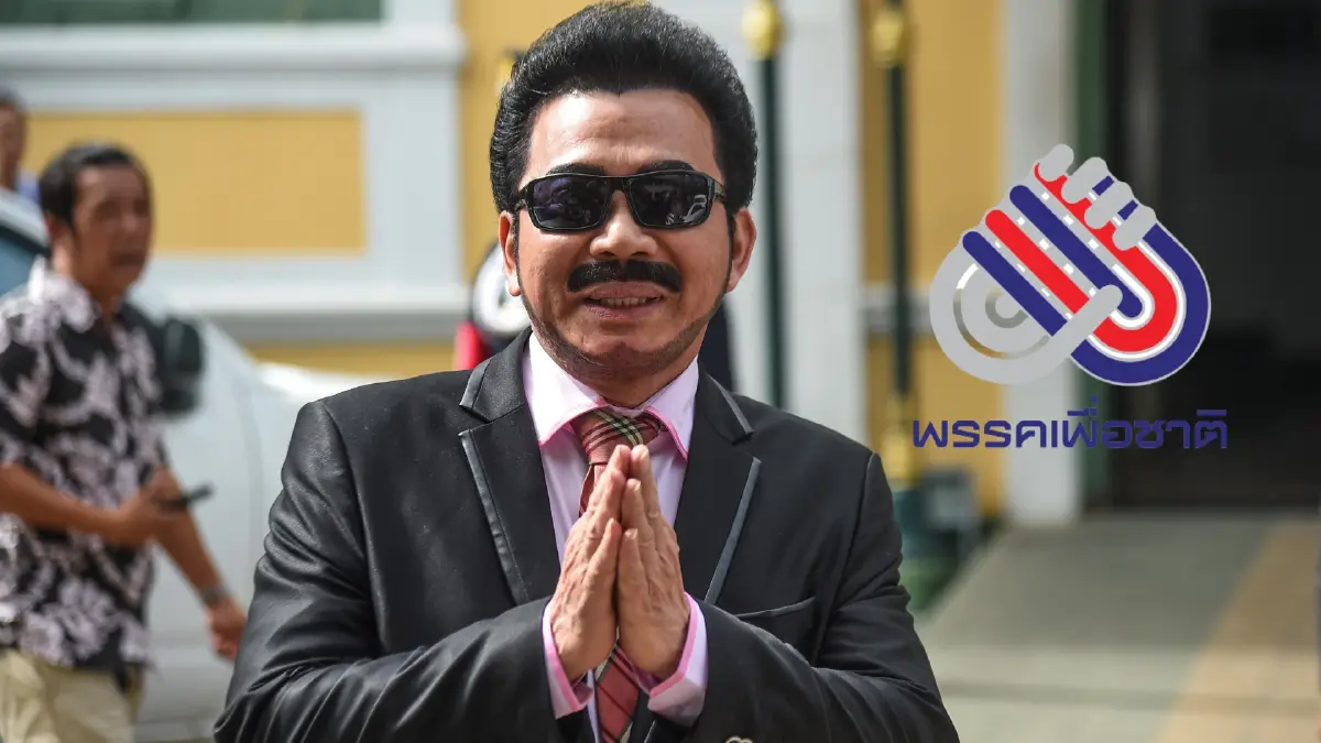"ศรัณย์วุฒิ"ประกาศพร้อมทำหน้าที่หัวหน้าพรรคเพื่อชาติ "ศรัณย์วุฒิ"ประกาศพร้อมทำหน้าที่หัวหน้าพรรคเพื่อชาติ