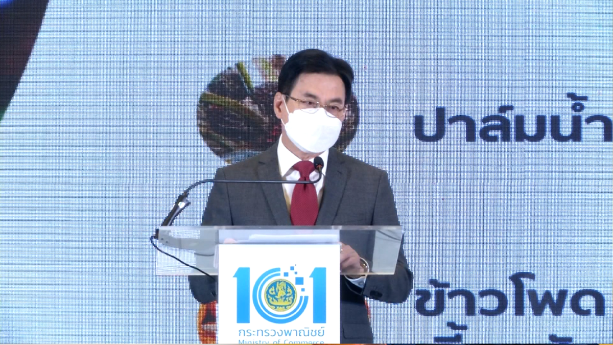 ‘จุรินทร์‘ มอบ 33 รางวัลเพิ่มมูลค่าข้าวหอมมะลิ ‘จุรินทร์‘ มอบ 33 รางวัลเพิ่มมูลค่าข้าวหอมมะลิ