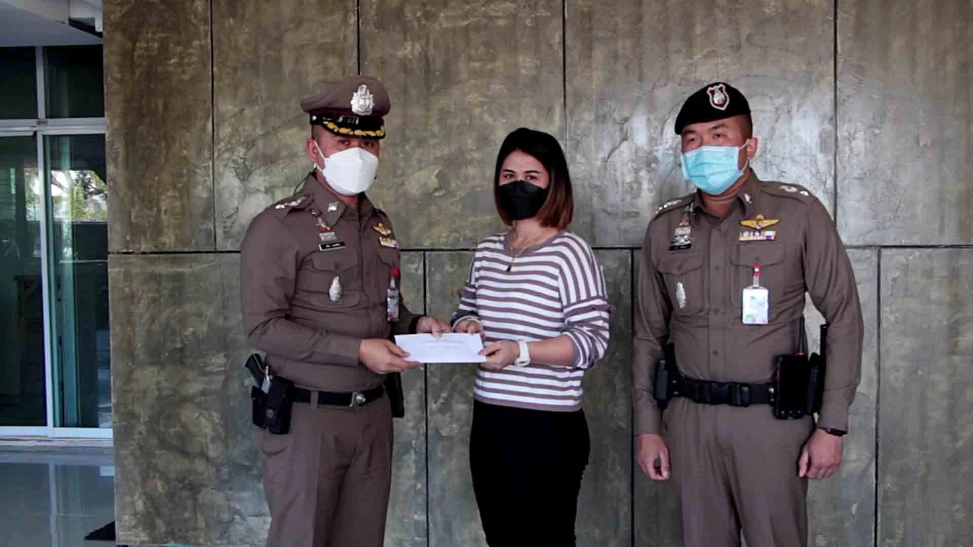 มอบเงินรางวัลให้พลเมืองดีแจ้งเบาะแสคนร้ายชิงทองห้างเซ็นทรัล
