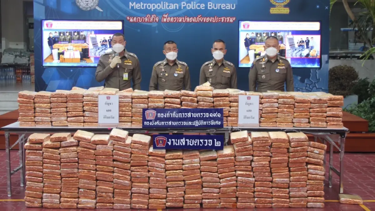ตำรวจ 191 ขยายผลจับกัญชา 600 กก. ไว้ขายออนไลน์ ตำรวจ 191 ขยายผลจับกัญชา 600 กก. ไว้ขายออนไลน์