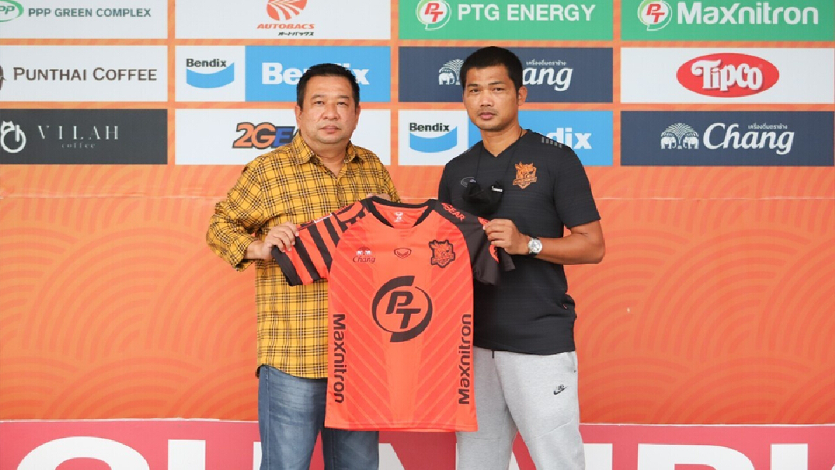 ประจวบเปิดตัว"โค้ชหระ"รับตำแหน่งกุนซือคนใหม่ ประจวบเปิดตัว"โค้ชหระ"รับตำแหน่งกุนซือคนใหม่