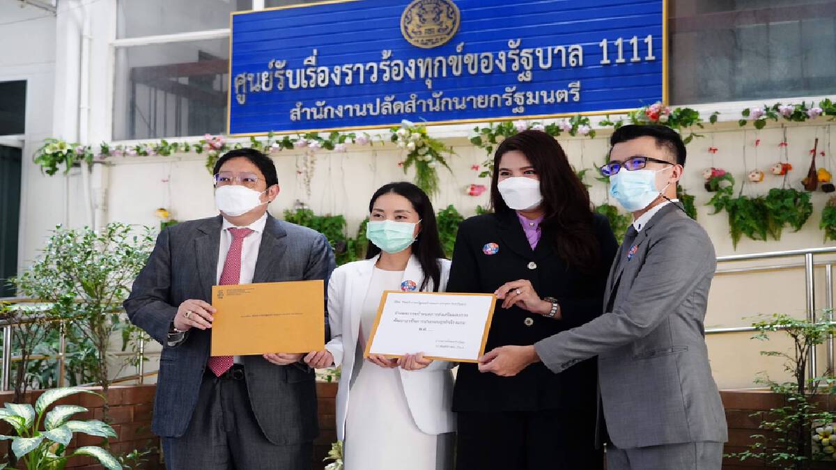 "ไทยสร้างไทย" เสนอ ก.ม.พัฒนาอาชีพ ช่วยฟื้นธุรกิจโรงแรมเล็ก