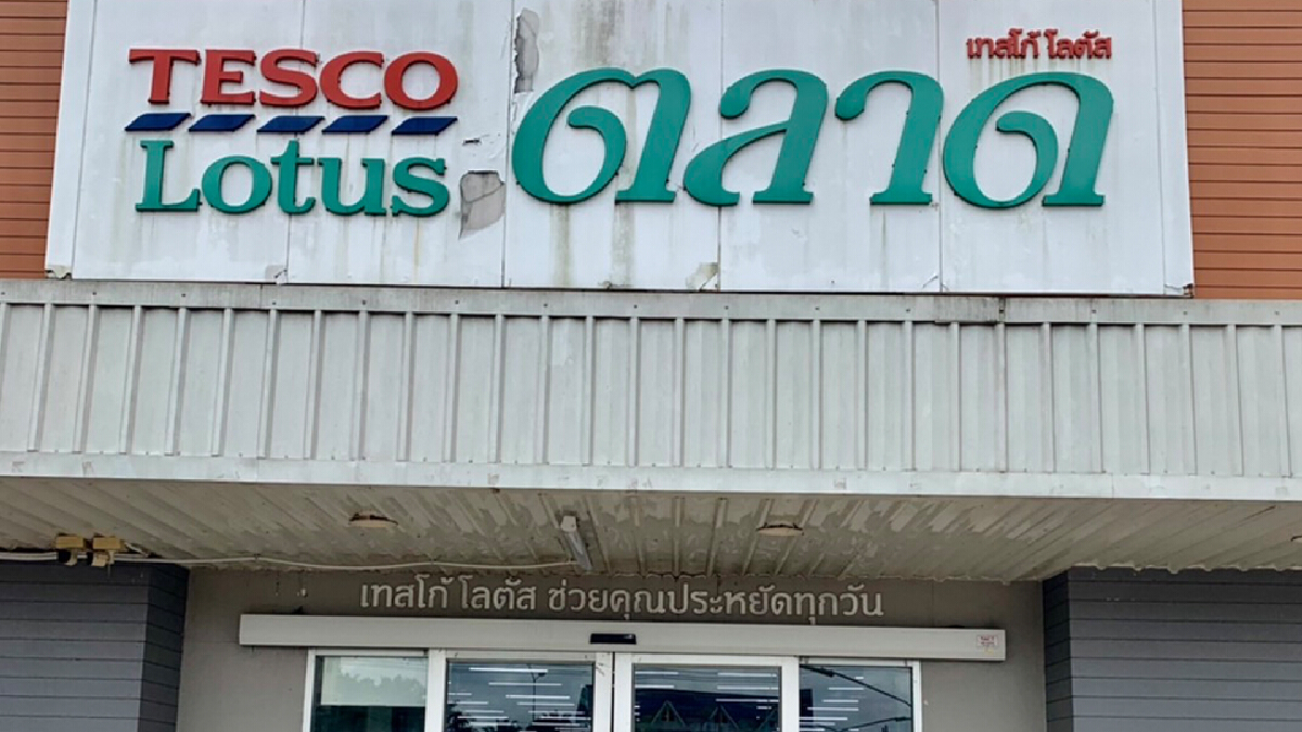 ปิดห้างค้าปลีกชื่อดังสาขาเขาพนมพบผู้ติดเชื้อหลายราย