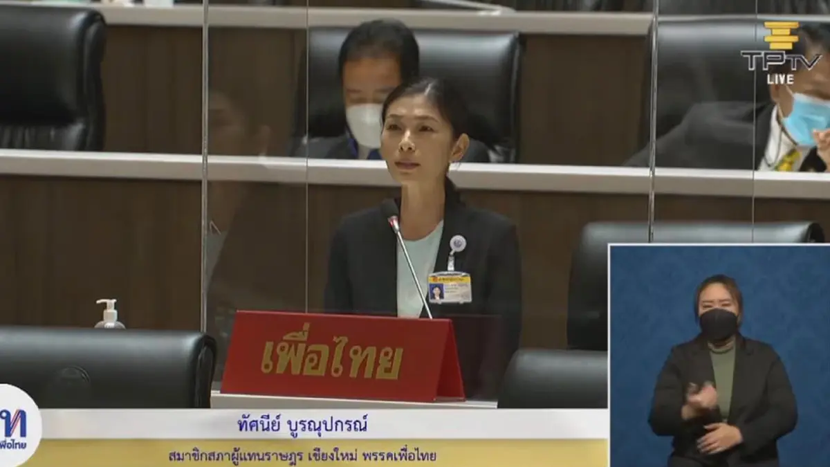 “ส.ส.กุ้ง” เพื่อไทยเชียงใหม่ โพสต์จี้ “ลุงตู่” รับผิดชอบม็อบถูกยิง