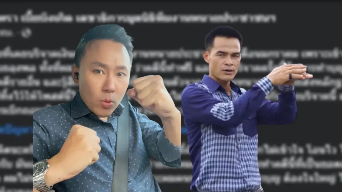 "ทนายตั้ม" ลั่นโอนเงินคืนพวกบริจาค ปมเข้าใจผิดใช้สู้คดีลุงพล "ทนายตั้ม" ลั่นโอนเงินคืนพวกบริจาค ปมเข้าใจผิดใช้สู้คดีลุงพล