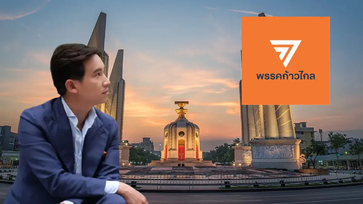 ภายใต้หัวโขน แคนดิเดตนายกฯ "พิธา ลิ้มเจริญรัตน์" หัวหน้าพรรคก้าวไกล ภายใต้หัวโขน แคนดิเดตนายกฯ "พิธา ลิ้มเจริญรัตน์" หัวหน้าพรรคก้าวไกล