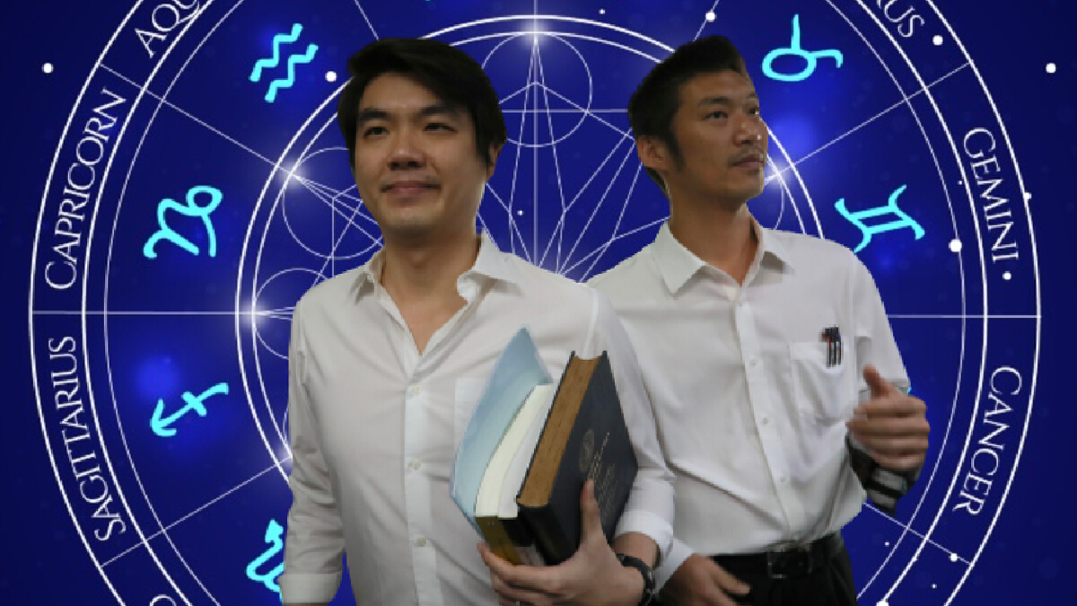 ไม่พ้นกรรม ! ซินแสเข่งผ่าดวง "ปิยบุตร-ธนาธร" ดวงตกเจอวิกฤติหนัก ไม่พ้นกรรม ! ซินแสเข่งผ่าดวง "ปิยบุตร-ธนาธร" ดวงตกเจอวิกฤติหนัก