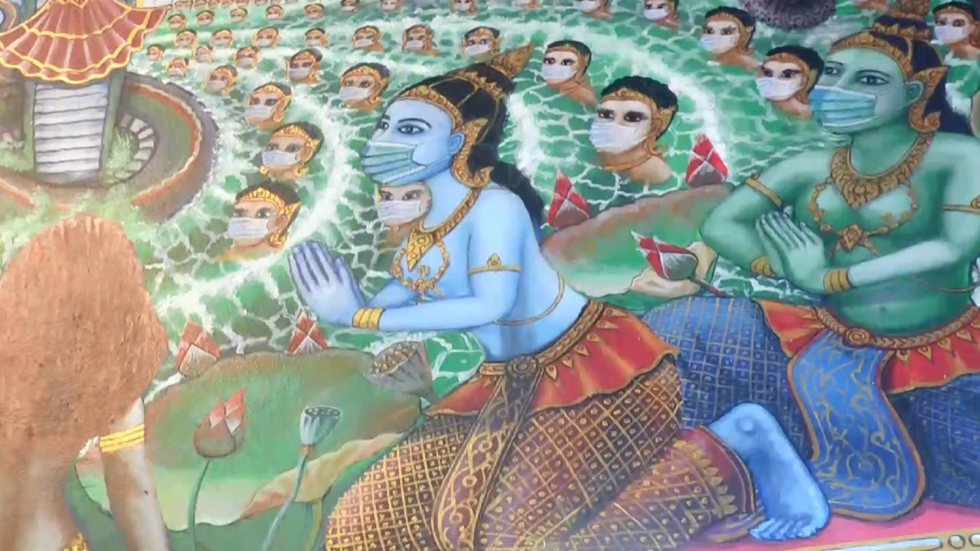 สีสันพบภาพจิตกรรมฝาผนังพุทธประวัติสวมแมสก์