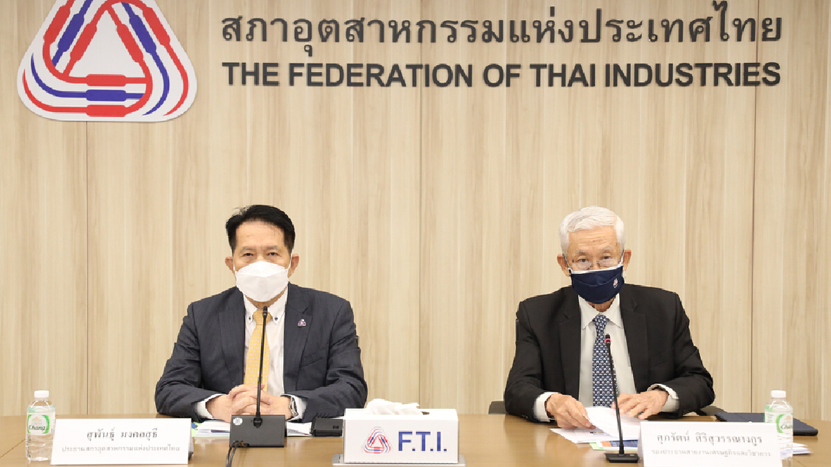 ดัชนีเชื่อมั่นอุตฯ ฟื้น 2 เดือนต่อเนื่อง ดัชนีเชื่อมั่นอุตฯ ฟื้น 2 เดือนต่อเนื่อง