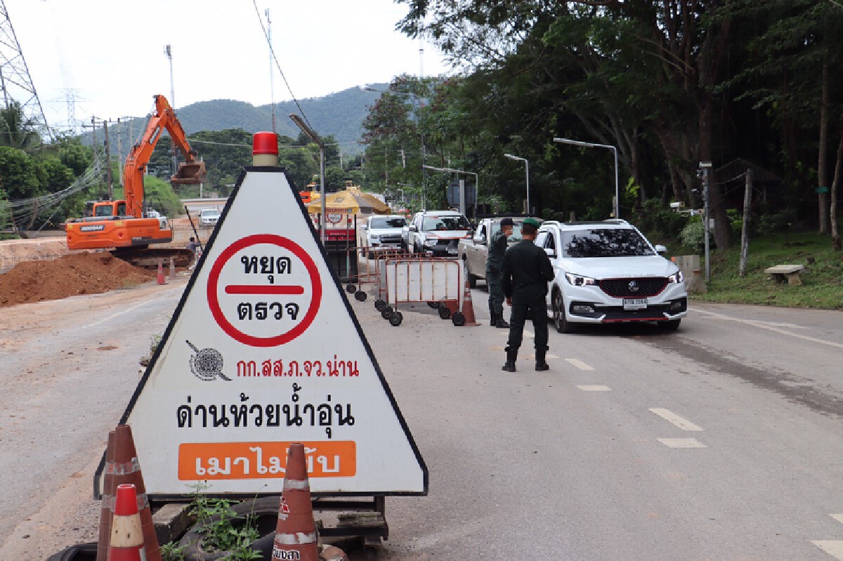 กอ.รมน.น่านให้กำลังใจกับเจ้าหน้าที่ปฎิบัติภารกิจคัดกรองโควิด