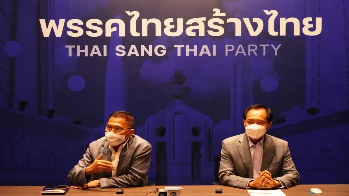 ต่ออีกยก ไทยสร้างไทย เสนอ “ทางออก” แก้ รธน. มาตรา 256 ต่ออีกยก ไทยสร้างไทย เสนอ “ทางออก” แก้ รธน. มาตรา 256