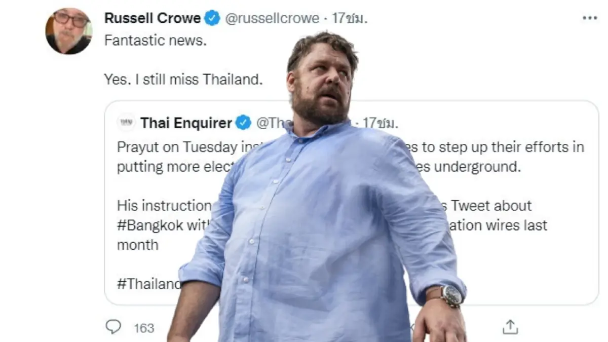 "รัสเซล โครว์" ทวิตข่าว "นายกฯ" สั่งเอาสายไฟลงใต้ดิน บอกคิดถึงเมืองไทย