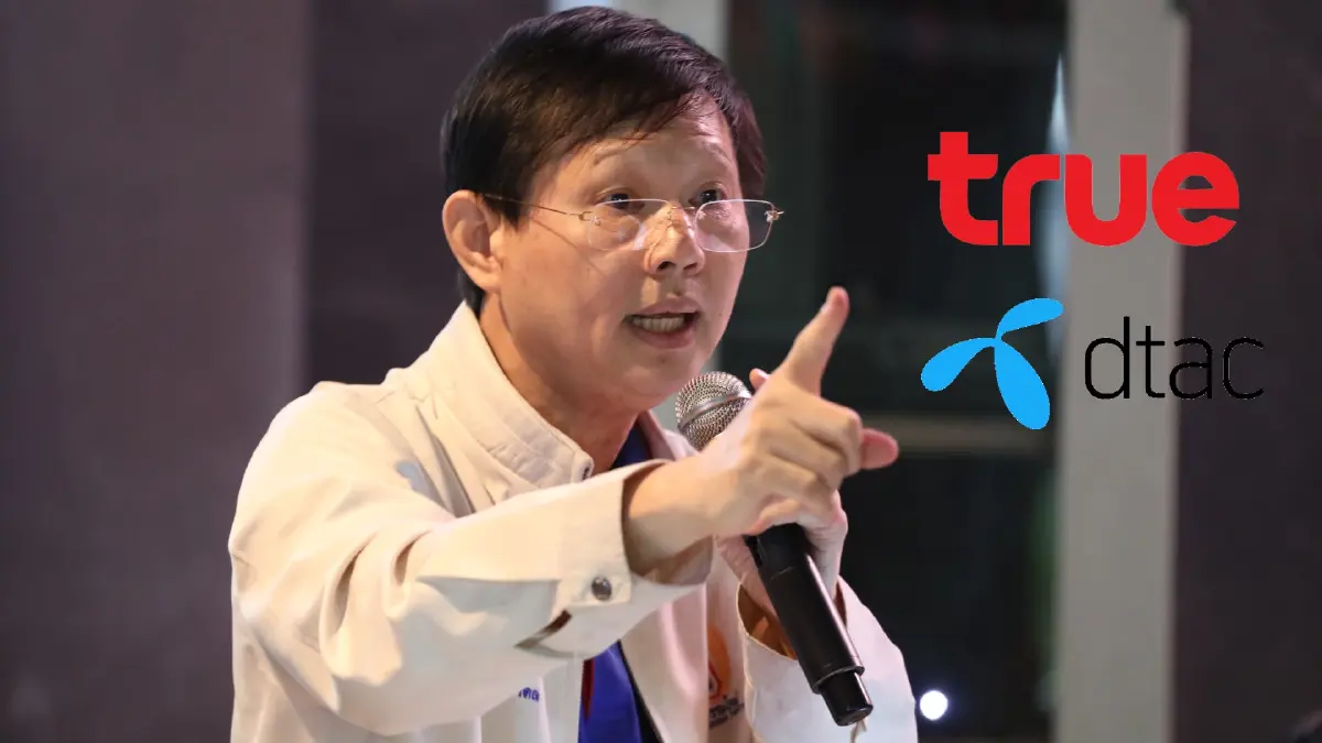 พลังธรรมใหม่ค้าน"ทรู-ดีแทค"ควบรวมหวั่นกระทบปชช. พลังธรรมใหม่ค้าน"ทรู-ดีแทค"ควบรวมหวั่นกระทบปชช.