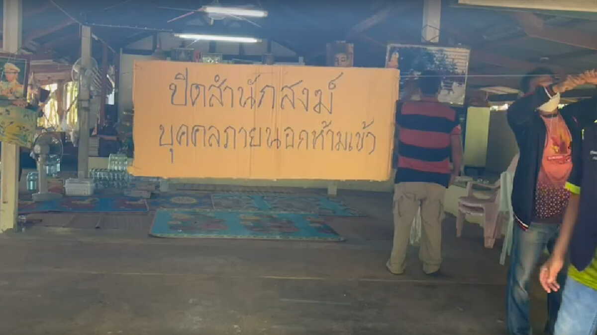 เร่งเคลียร์พื้นที่ เตรียมเคลื่อนย้ายพระพุทธรูปออกจากสำนักสงฆ์ซำป่าหัน