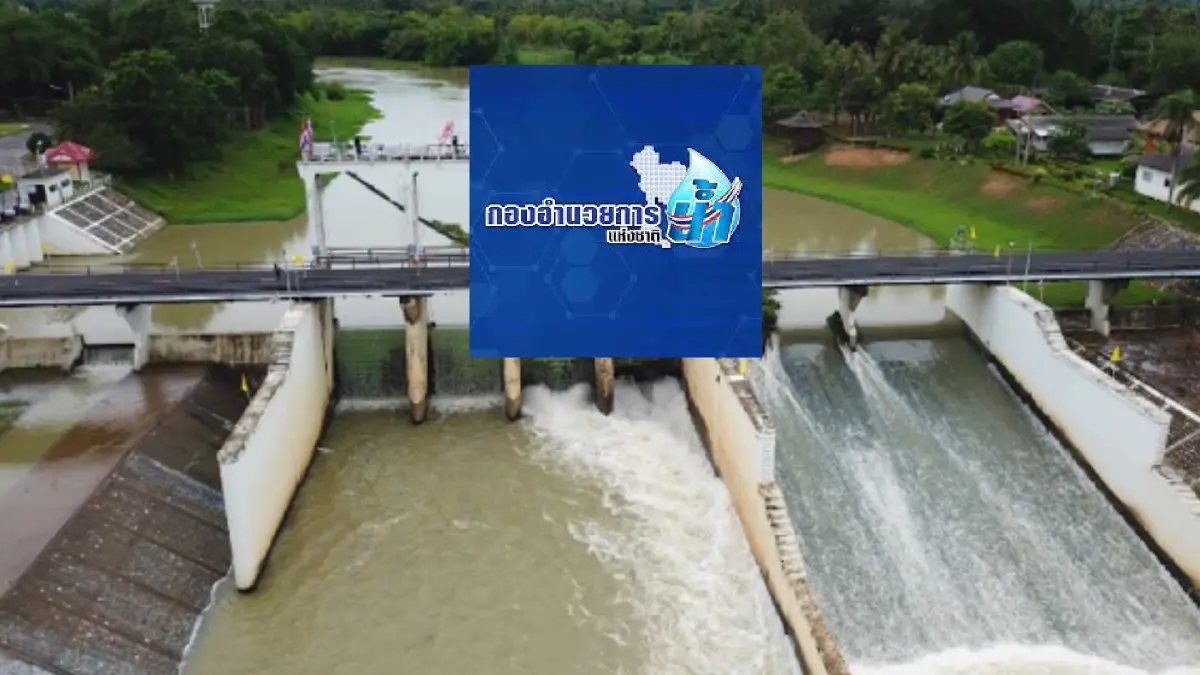 สำนักงานทรัพยากรน้ำฯ สรุปภาพรวมสถานการณ์น้ำทั่วประเทศ จับตาน้ำท่วมใต้