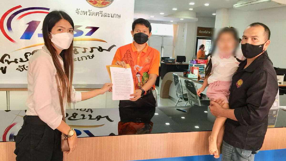 พ่อร้องศูนย์ดำรงธรรม ลูกสาวถูก นร. ใช้ดินสอแทงตาเย็บ 13 เข็ม