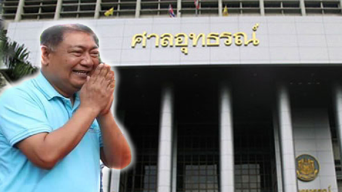 อดีตนายกฯทน.หาดใหญ่ ขอบคุณศาลอุทธรณ์ยกฟ้อง อดีตนายกฯทน.หาดใหญ่ ขอบคุณศาลอุทธรณ์ยกฟ้อง