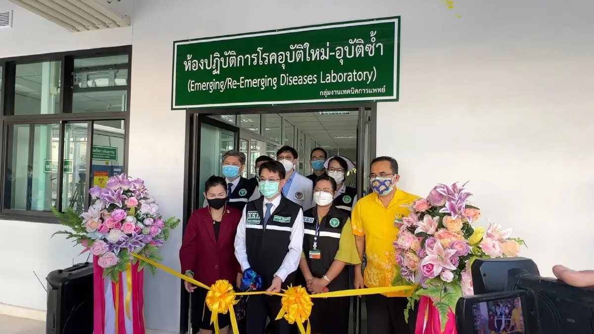 รพ.ขอนแก่น เปิดห้องปฏิบัติการตรวจโควิด รองรับตรวจ RT-PCR วันละ 3 พันคน