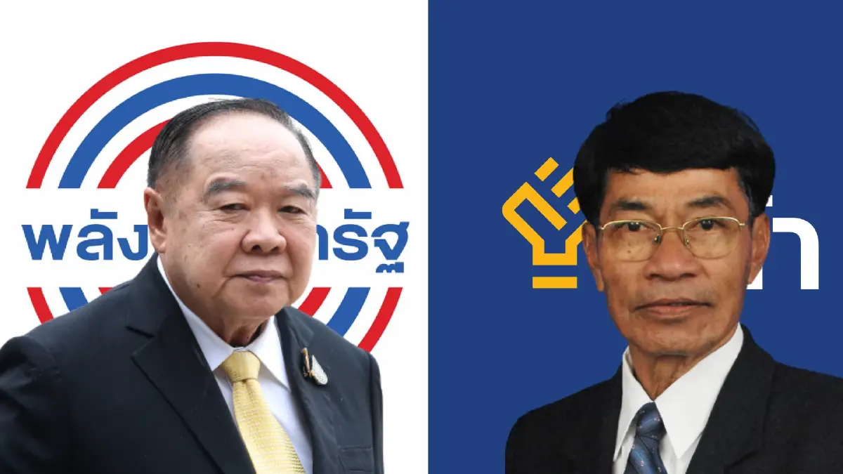 "บิ๊กป้อม"ยันไม่งอน"พ.อ.สุชาติ"ย้ายร่วมพรรคกล้า