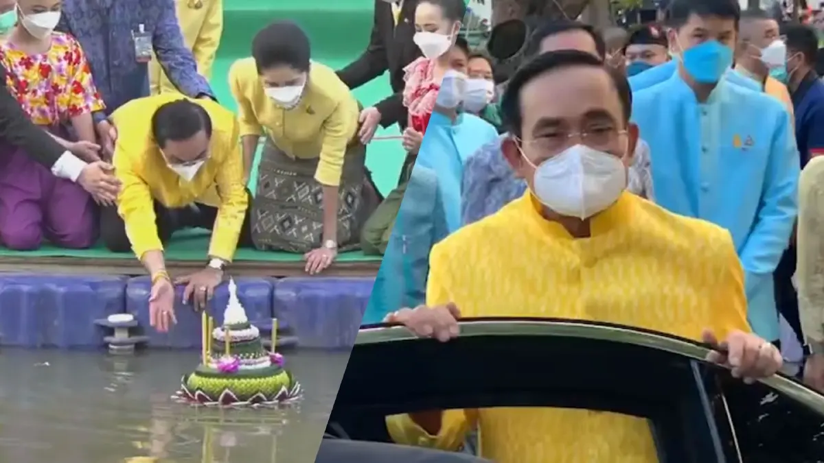 "นายกฯ" เป็นประธานลอยกระทง พร้อมอธิษฐานให้บ้านเมืองปลอดภัย "นายกฯ" เป็นประธานลอยกระทง พร้อมอธิษฐานให้บ้านเมืองปลอดภัย