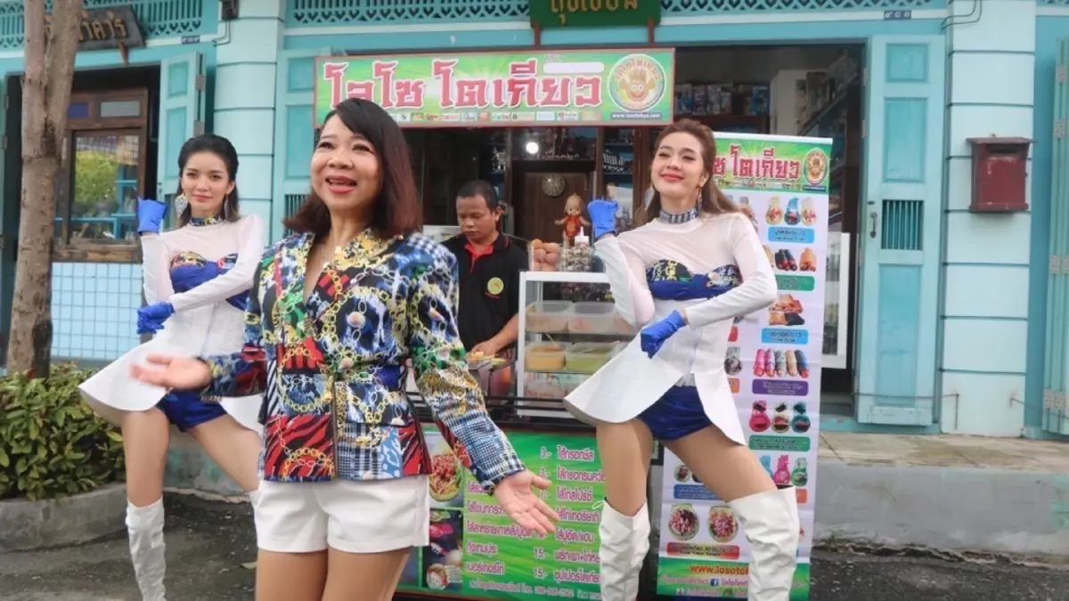 พีเอ็มจี เปิดตัว MV ชี้ช่องรวย กระตุ้นฝัน SMEไทย ฝ่าวิกฤติ โควิด-19