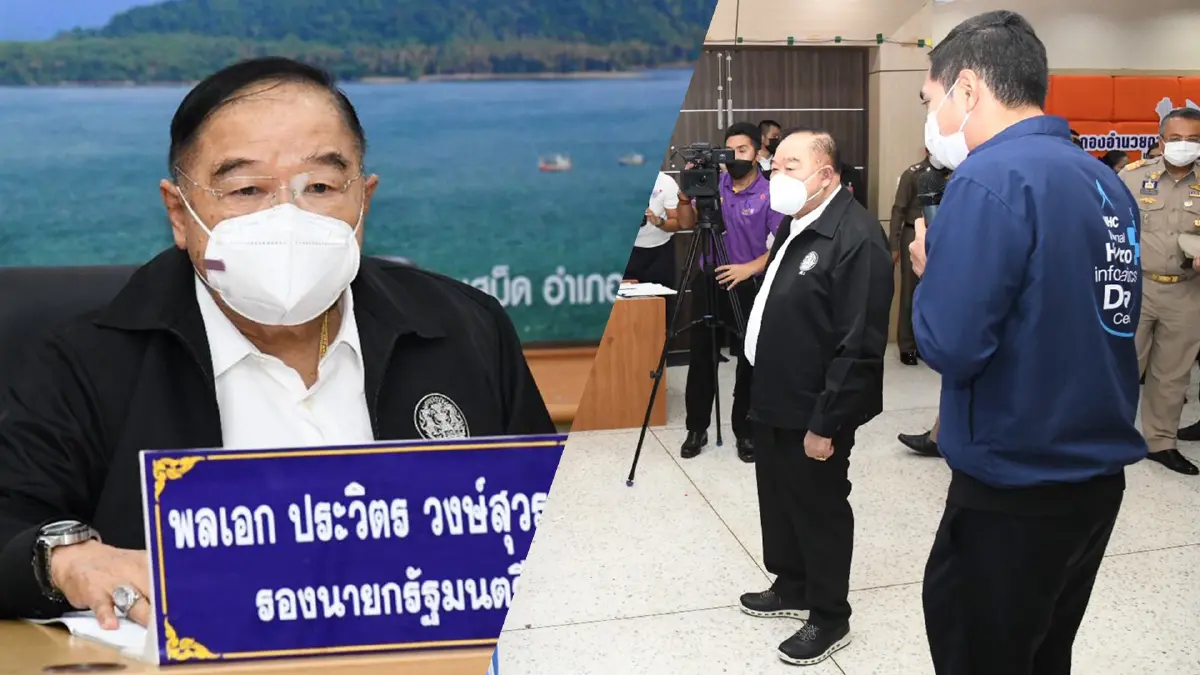 "บิ๊กป้อม"เปิดศูนย์บริหารจัดการน้ำภาคใต้ สั่งเร่งเยียวยาผู้ภัยน้ำท่วม