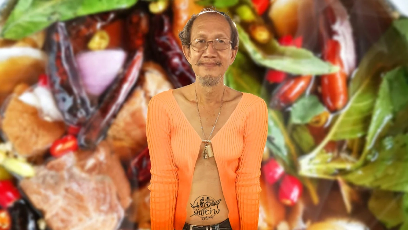 ฮือฮา! "ลุงเจี๊ยบ" เจ้าของร้านสวมเสื้อ "โนบรา" ชวนกินเตี๋ยวยันหว่าง