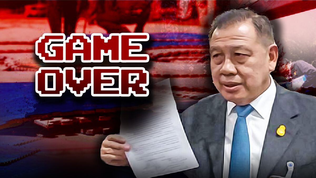 เกมตัดเส้นเลือดใหญ่ เขย่าพลังประชารัฐ เกมตัดเส้นเลือดใหญ่ เขย่าพลังประชารัฐ