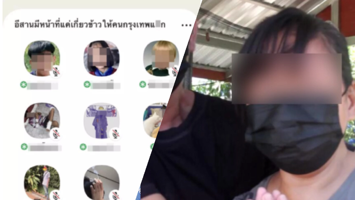 น้องแพนดาวติ๊กต๊อกโร่แจง ปัดด่าคนอีสาน หลังแม่ร่ำไห้ไหว้ขอโทษแทน