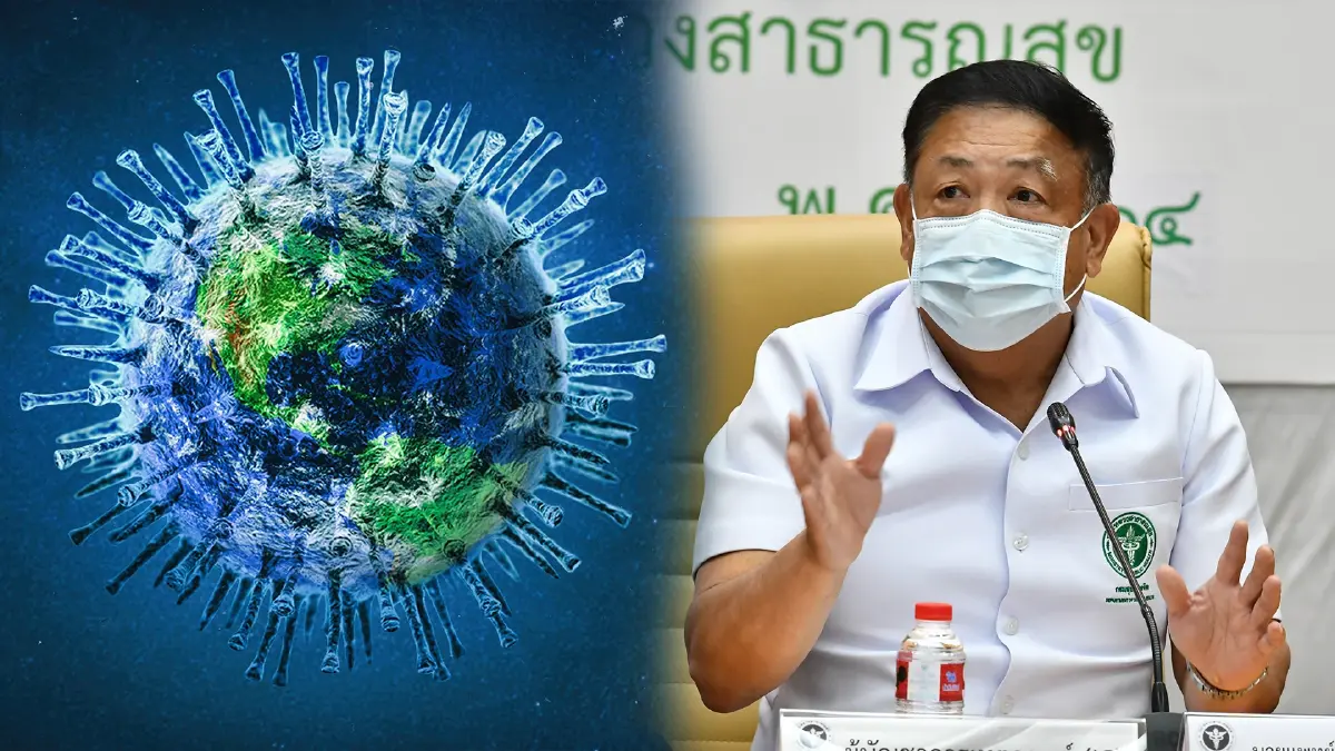 สธ.เข้มสกัดโควิด"โอไมครอน" คนเดินทางจากแอฟริกาเข้าไทยต้องกักตัว 14 วัน สธ.เข้มสกัดโควิด"โอไมครอน" คนเดินทางจากแอฟริกาเข้าไทยต้องกักตัว 14 วัน