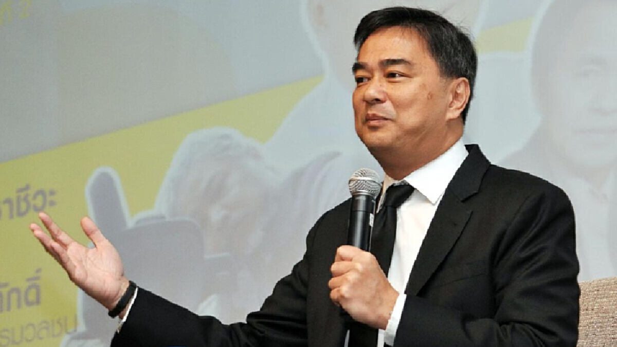 "อภิสิทธิ์" แนะแก้มาตรา 112 ผู้นำต้องฟังเสียงฝ่ายเรียกร้อง
