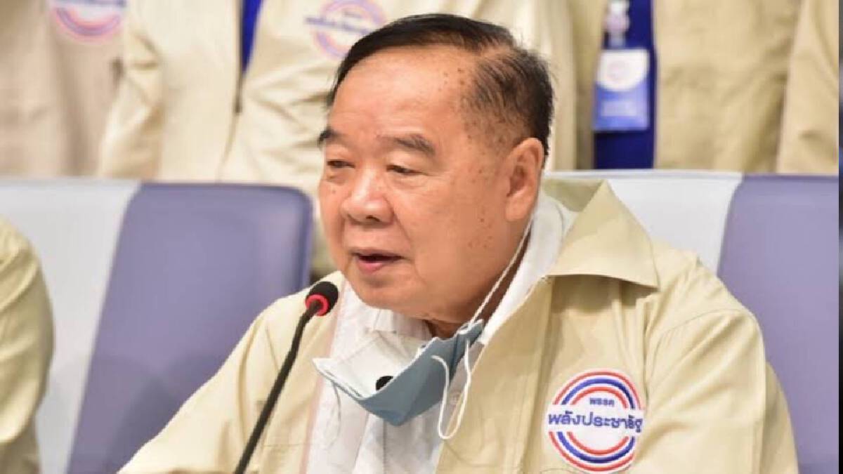"บิ๊กป้อม" ชัด ธำรงสถาบันหลัก ไม่แก้ มาตรา 112 "บิ๊กป้อม" ชัด ธำรงสถาบันหลัก ไม่แก้ มาตรา 112