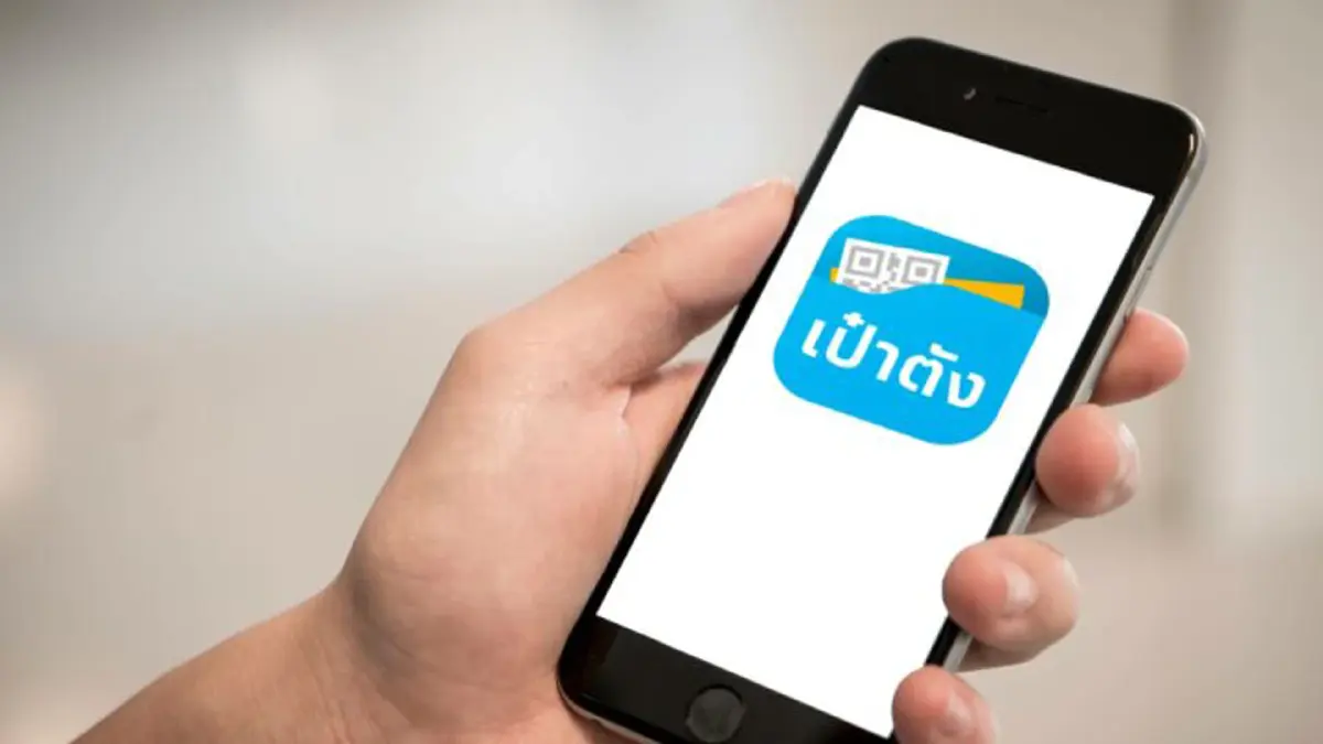 เงินสะพัด ‘คนละครึ่ง’ เฟส 3 ทะลุ 1.72 แสนล้าน เงินสะพัด ‘คนละครึ่ง’ เฟส 3 ทะลุ 1.72 แสนล้าน