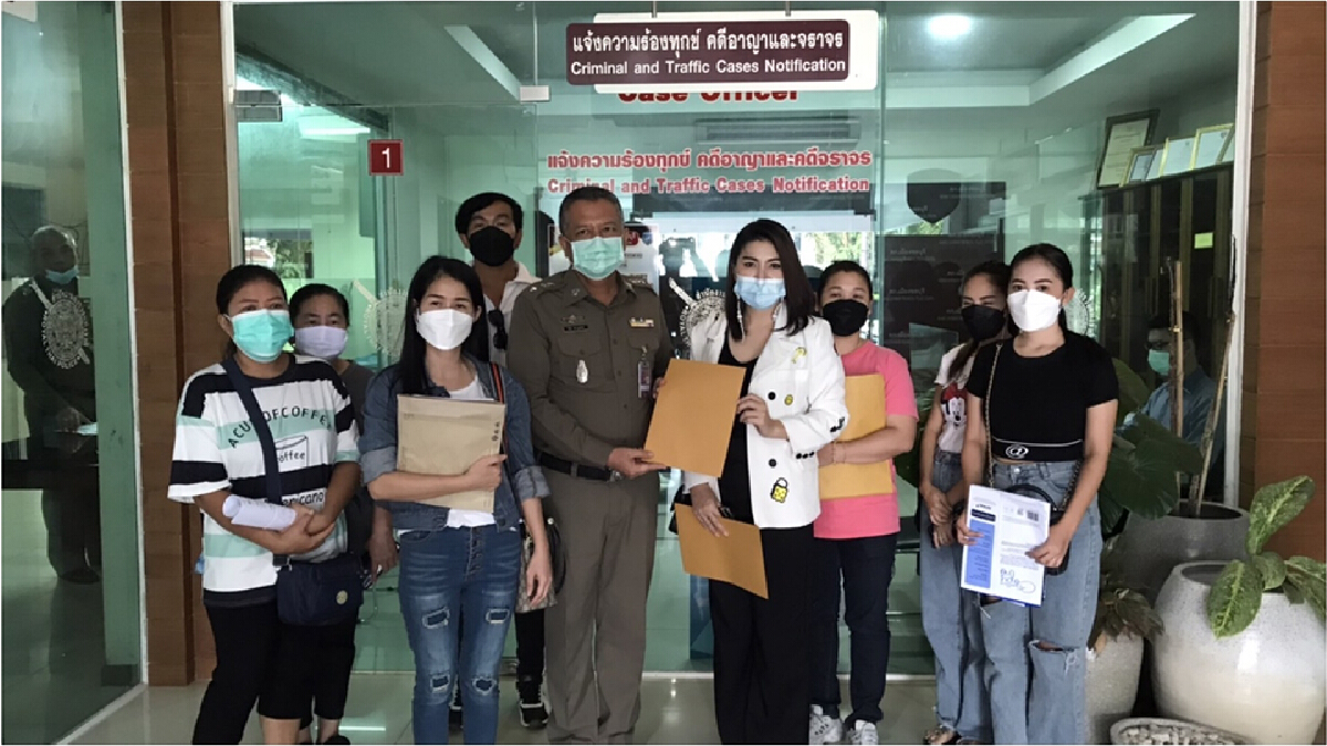 ชาวบ้านแห่แจ้งความเจอภัยแอปเงินกู้ หักดอกโหดโอนให้ไม่เลิกพร้อมข่มขู่