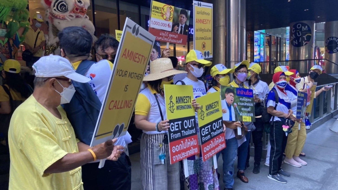 กลุ่มปกป้องสถาบันฯ เชิดสิงโต ล่าชื่อคนย่านสีลมไล่แอมเนสตี้