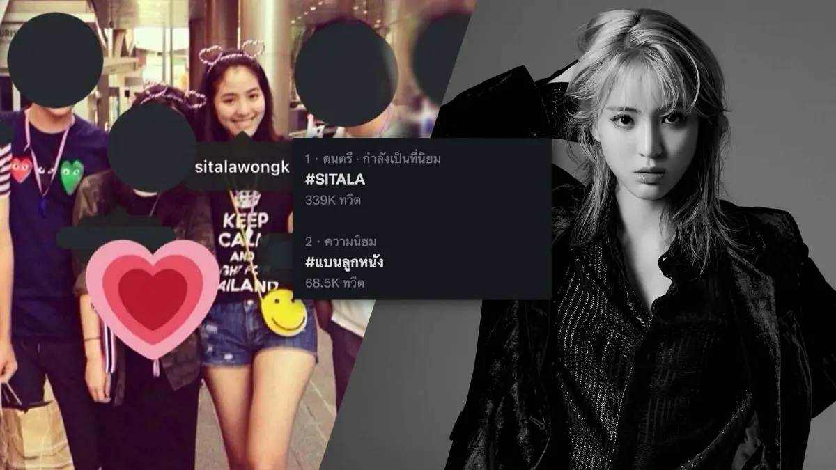 ถล่มยับ ดราม่าแบนลูกสาว “ตั้ว ศรัณยู” หลังปล่อยภาพเดบิวต์เกิร์ลกรุ๊ปเกาหลี