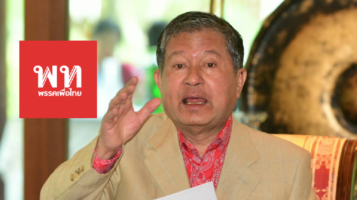 "เฉลิม"อวยพรเพื่อไทยชนะเลือกตั้งแบบแลนด์สไลด์ "เฉลิม"อวยพรเพื่อไทยชนะเลือกตั้งแบบแลนด์สไลด์