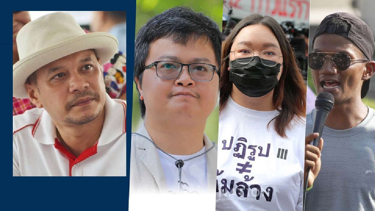 "ณัฐวุฒิ" ชี้คำวินิจฉัยศาล รธน. ทำให้ประเทศอยู่ในวิกฤตความขัดแย้ง