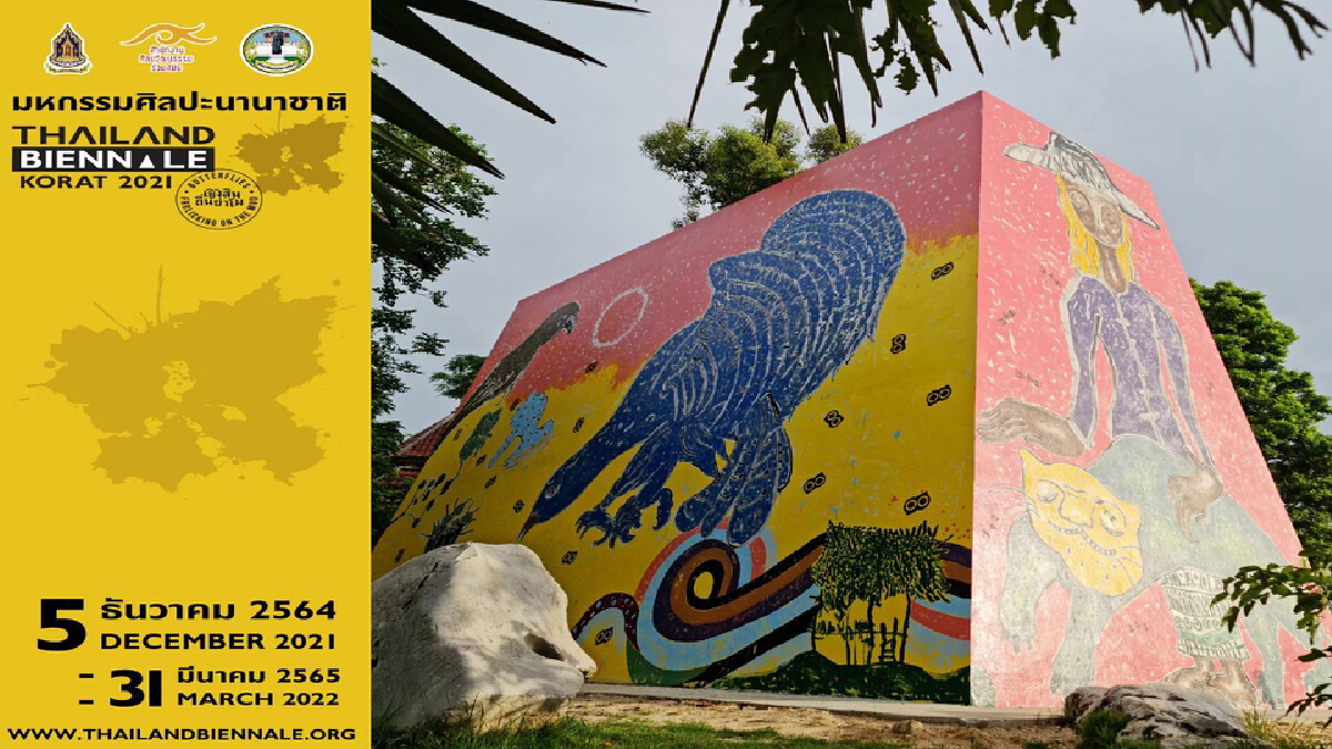 โหมโรง Thailand Biennale Korat 2021คาดเงินสะพัด1พันล้านบาท