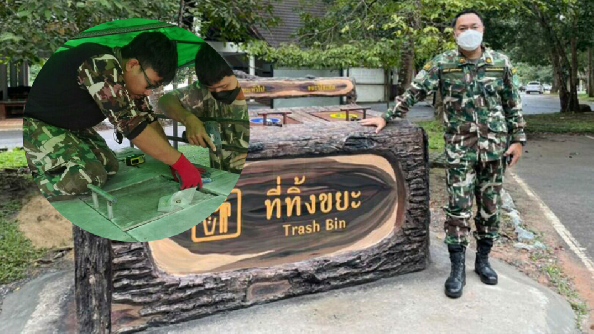 "เขาใหญ่" โชว์ ถังขยะทำจากวัสดุเหลือใช้ ป้องกันสัตว์ป่าคุ้ยเขี่ย "เขาใหญ่" โชว์ ถังขยะทำจากวัสดุเหลือใช้ ป้องกันสัตว์ป่าคุ้ยเขี่ย