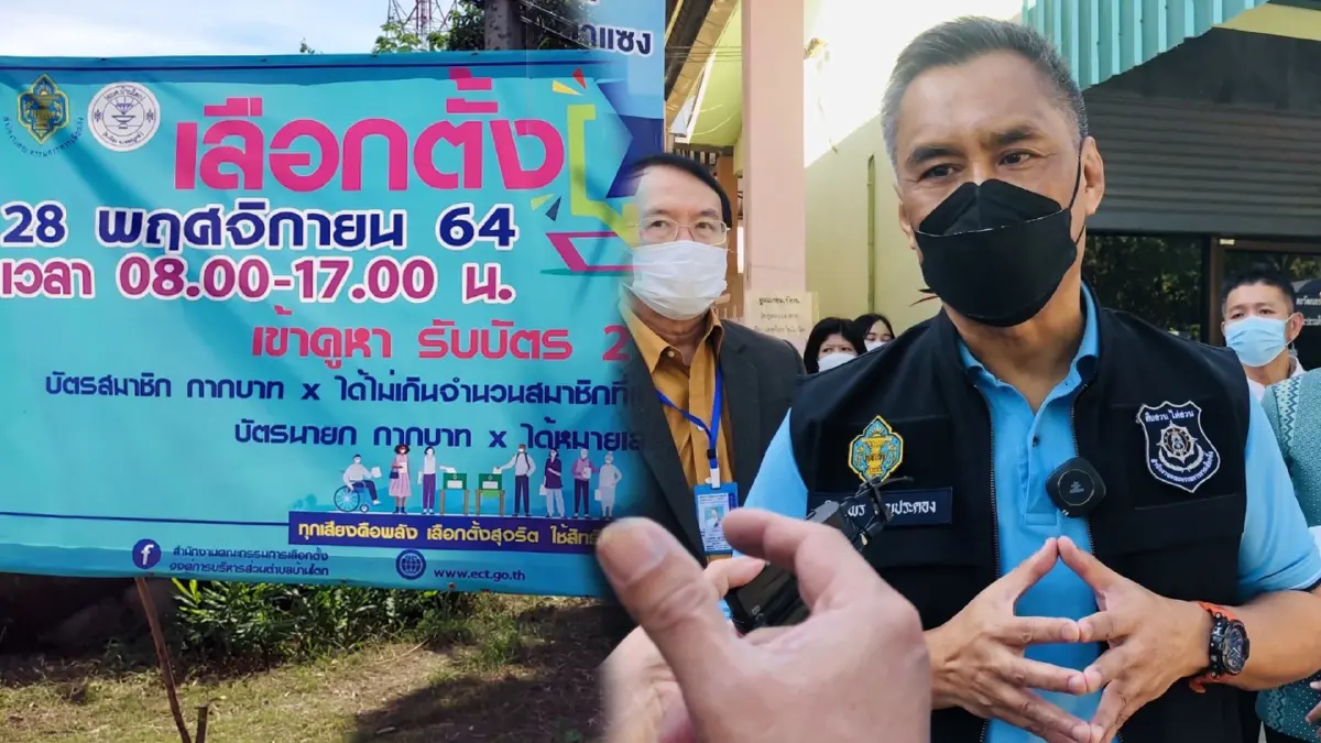 "ปธ.กกต." เผย เรื่องร้องเรียนเลือกตั้ง อบต. 227 เรื่อง "ปธ.กกต." เผย เรื่องร้องเรียนเลือกตั้ง อบต. 227 เรื่อง