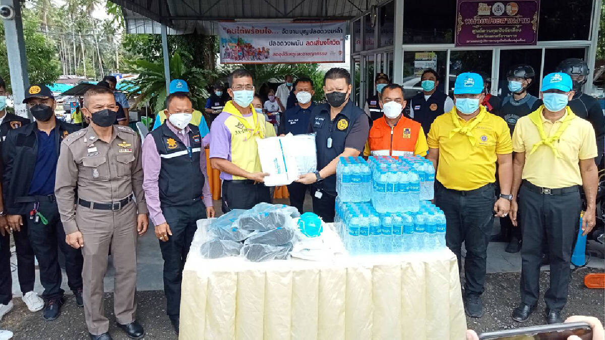 งานศพงดเหล้า-พนัน ลดความเสี่ยงโควิด-19 งานศพงดเหล้า-พนัน ลดความเสี่ยงโควิด-19